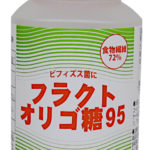 ビオネ フラクトオリゴ糖95